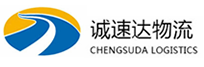 湖州到沂源县物流公司